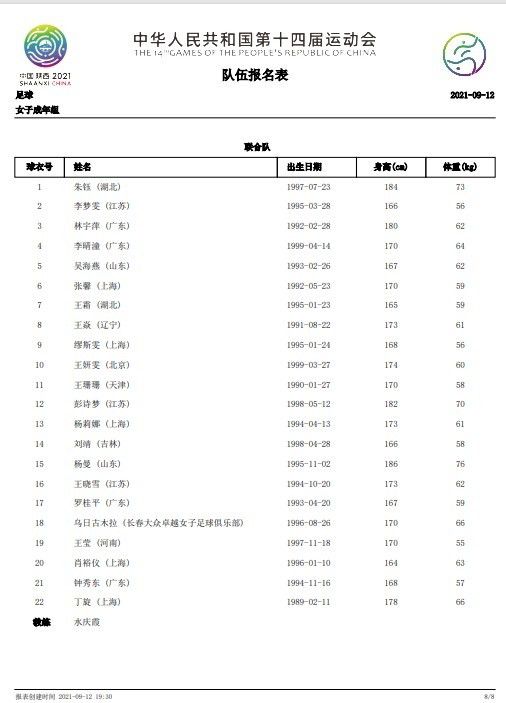 叶辰嗯了一声，道：她尊重我，是因为她爷爷相信我，他爷爷年纪大了，越来越信风水运势和命格，而我又是他比较信任的一个，所以他尊重我，他孙女自然也要对我表面客气，万一怠慢了我，她爷爷怪罪下来，倒霉的还是她。